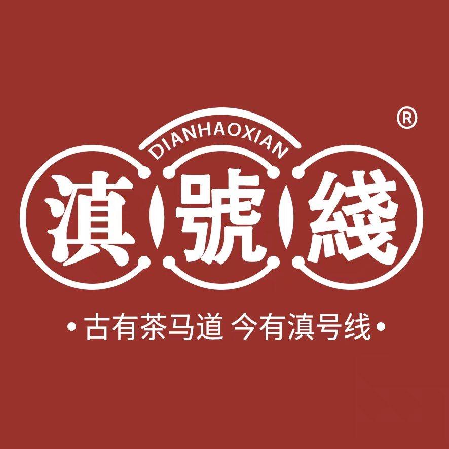 *很好喝