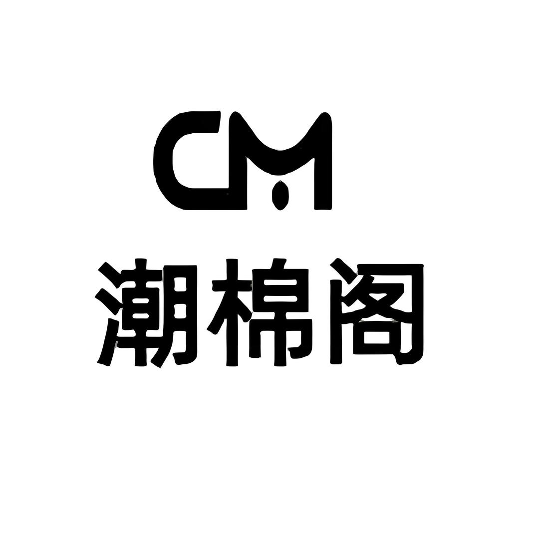 潮棉阁CHOMIGE官方旗舰店