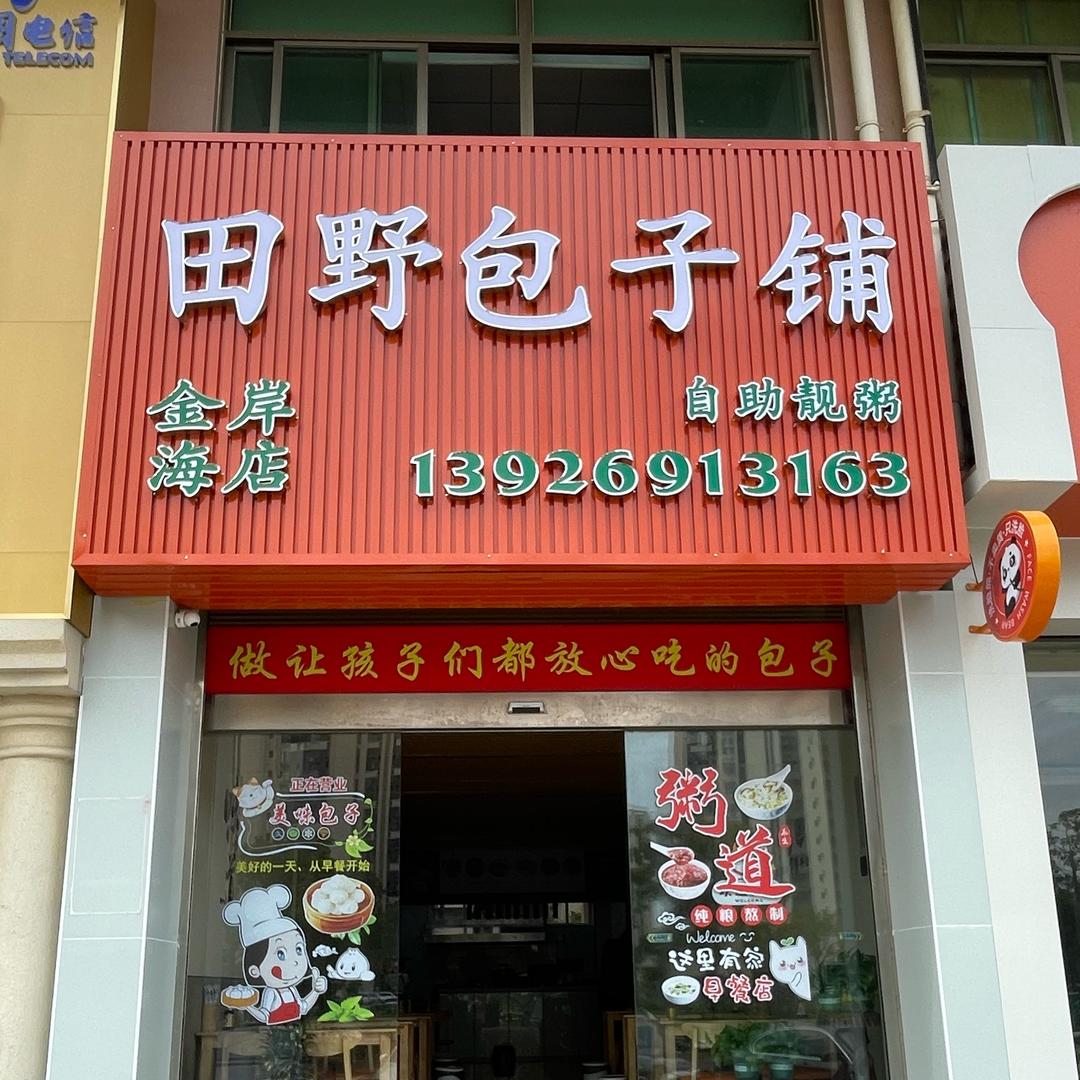 ZH丽姐
