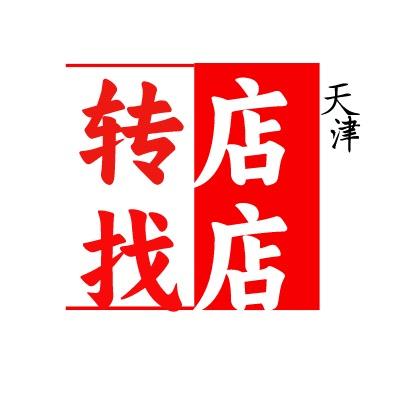 天津转店找铺 （1号商务港）