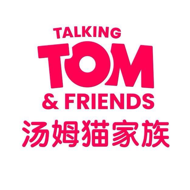汤姆猫TALKING TOM利锦童鞋专卖店