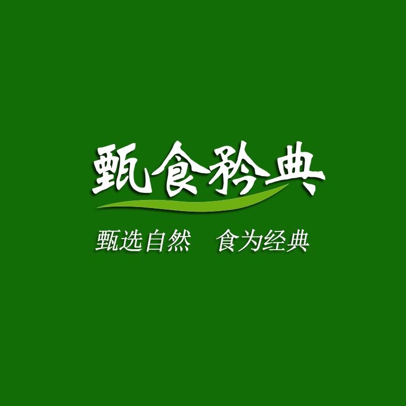甄食矜典食品旗舰店