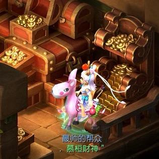 梦幻西游.慕桓财神（旭旭宝宝传媒）