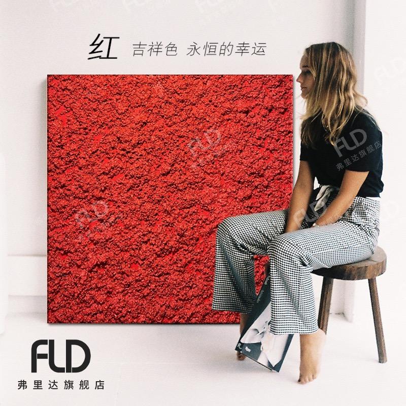 弗里达油画馆