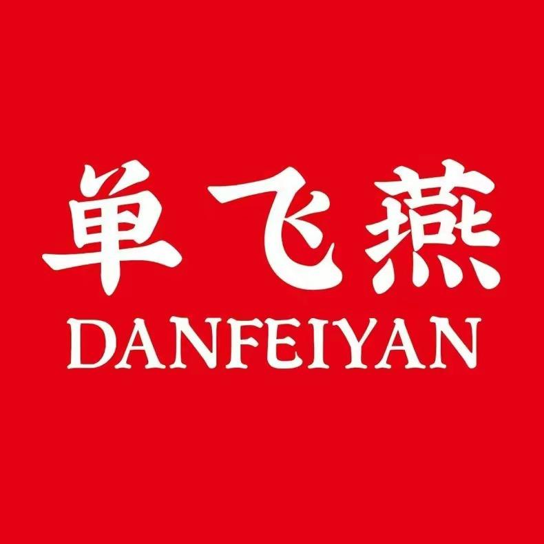 单飞燕 毽子鞋总店