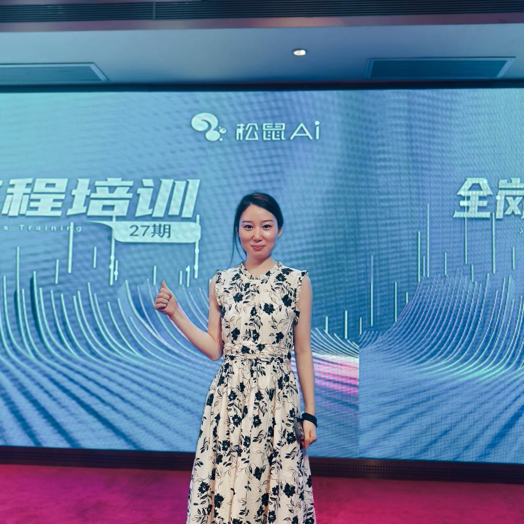 温江-松鼠Ai鲁老师