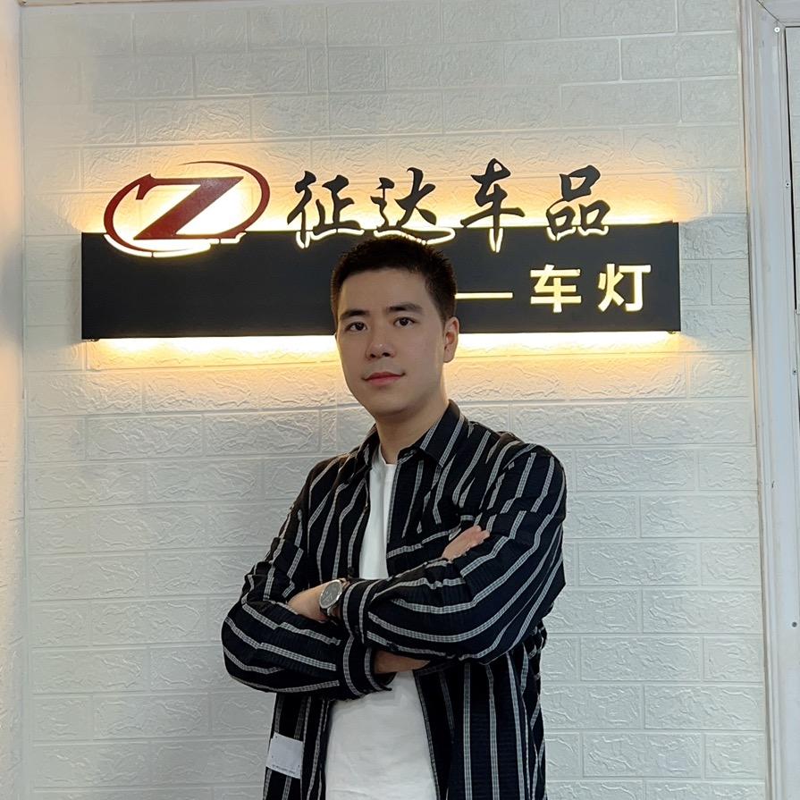 欧司朗·绵阳征达车灯