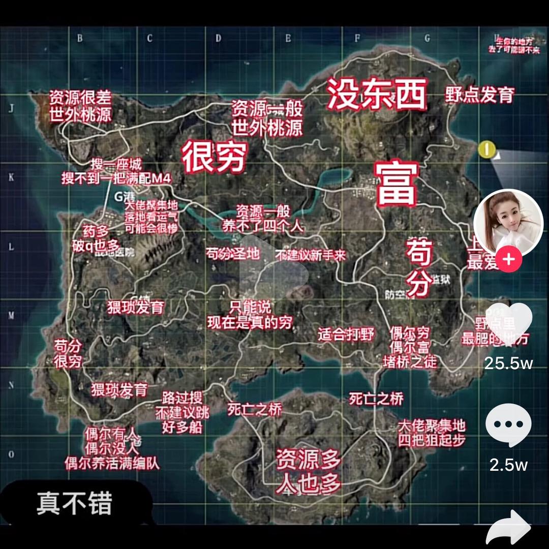 小优在喝优热美