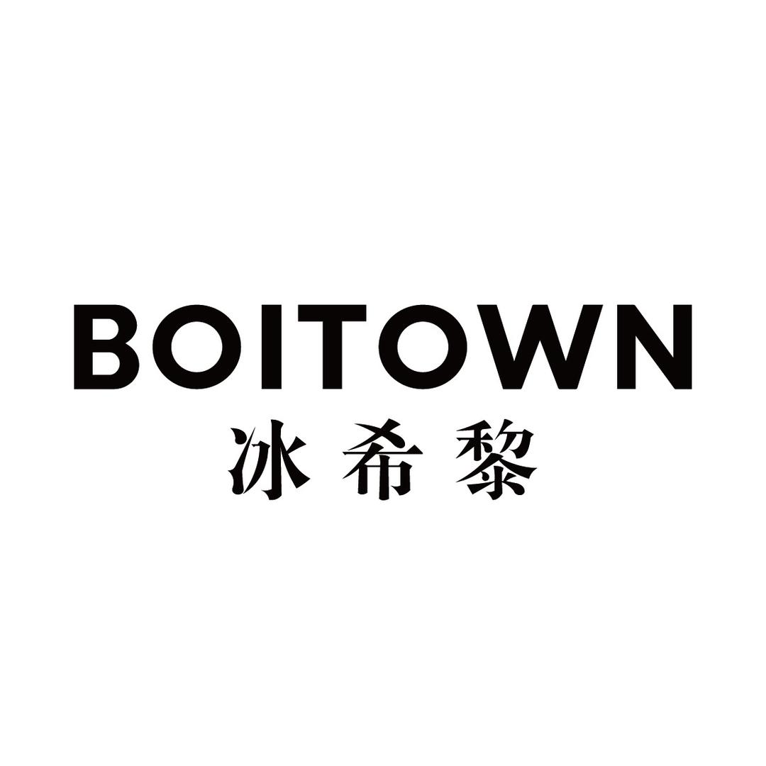 冰希黎官方旗舰店