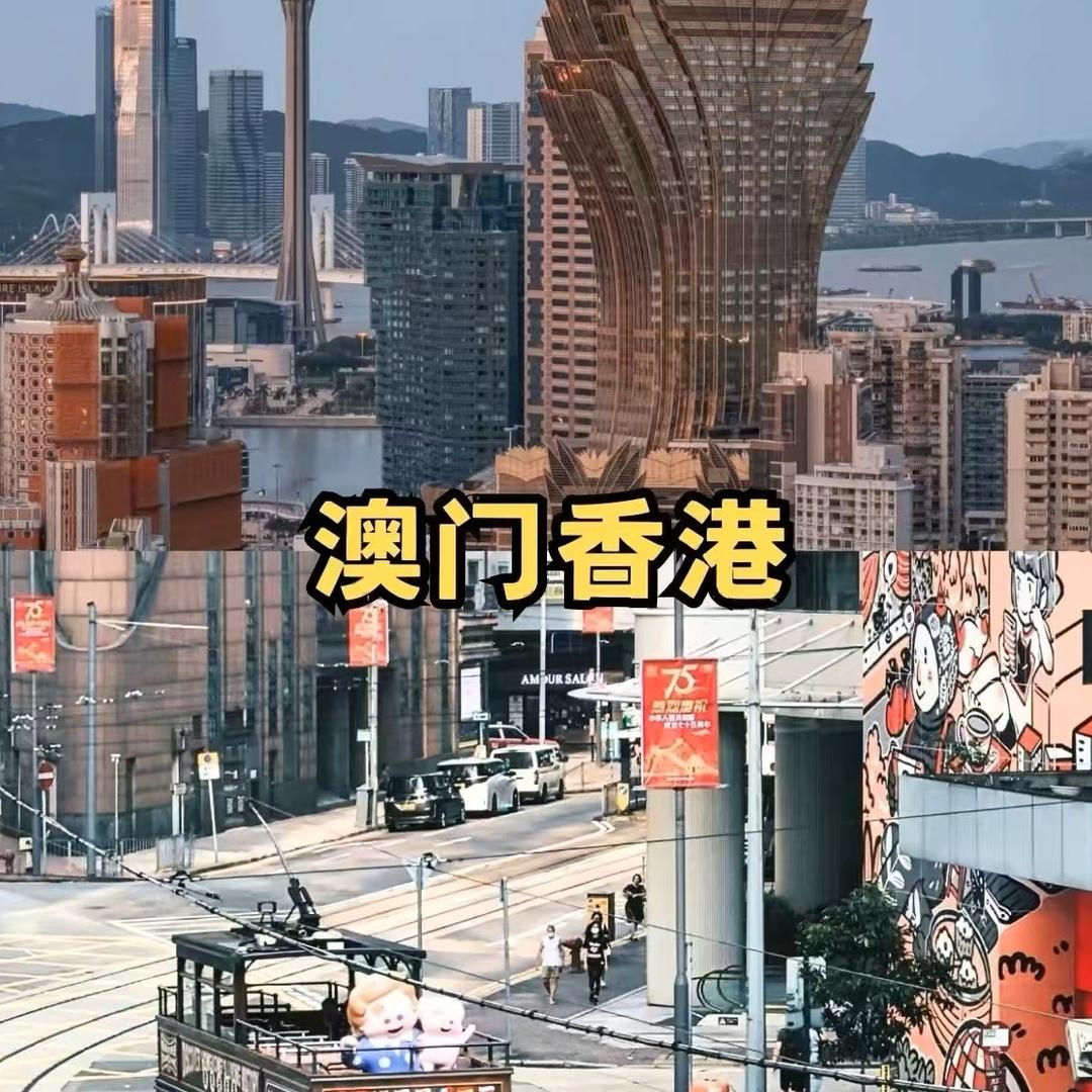 瑶瑶带你去旅行