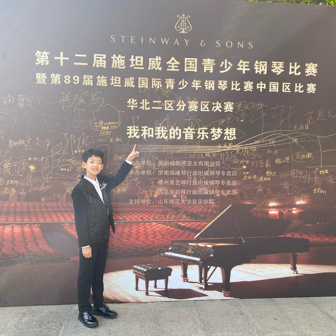 天艺琴行🎹李老师音乐🎶工作室