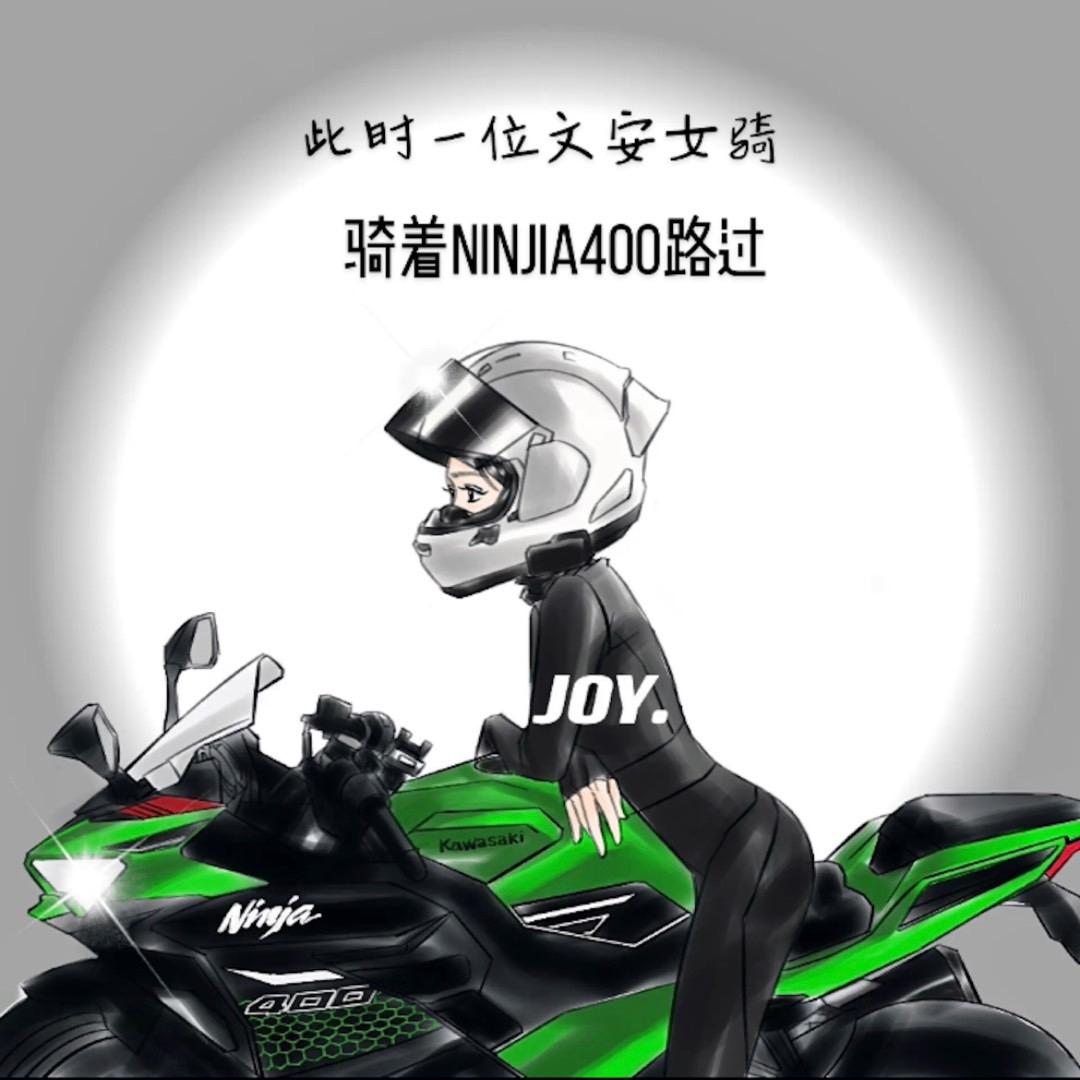 ninja薇