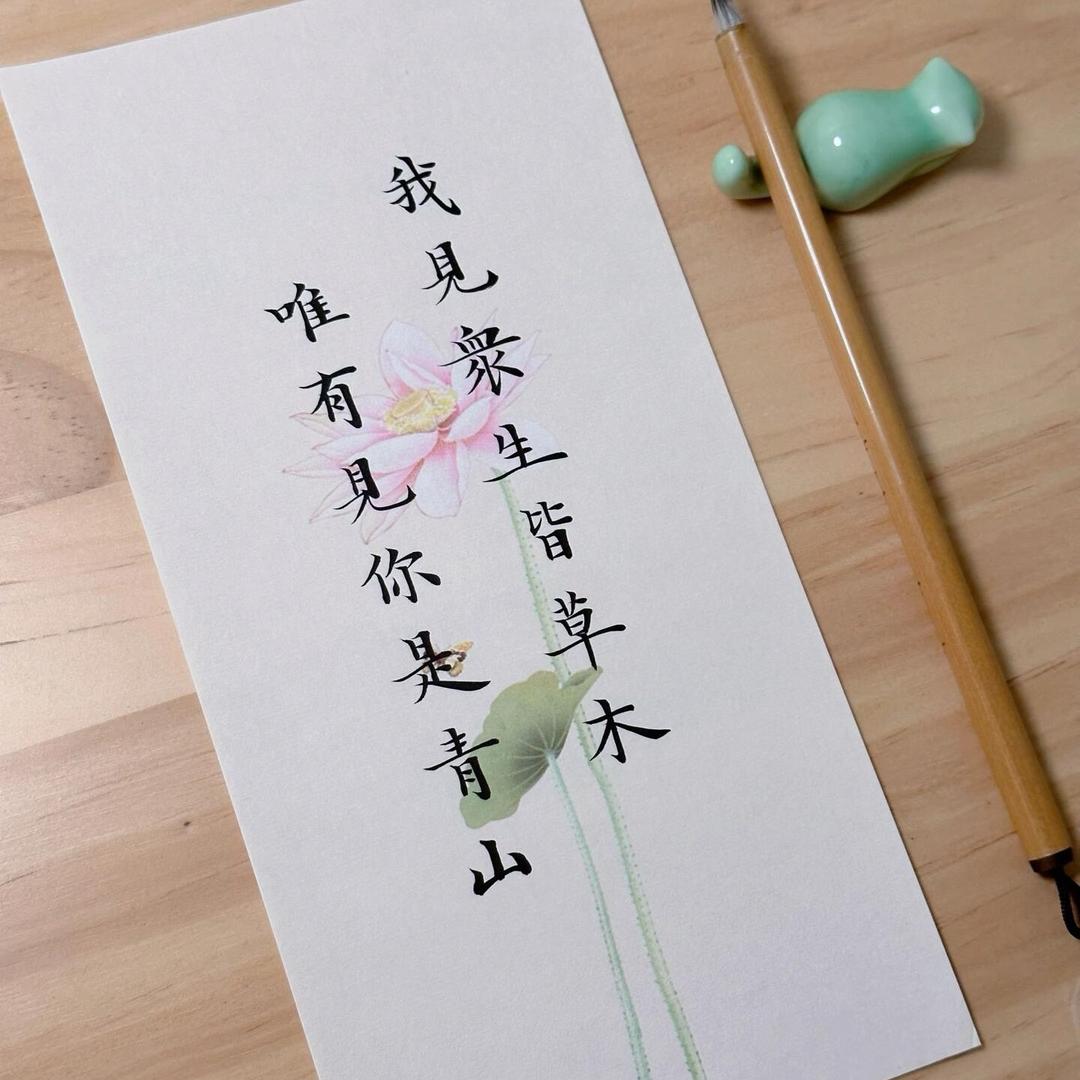 㥲💥夝