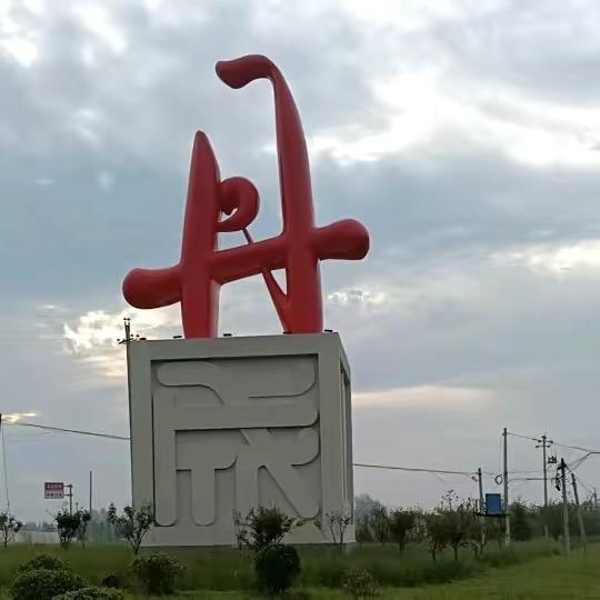 郸城小杨探房