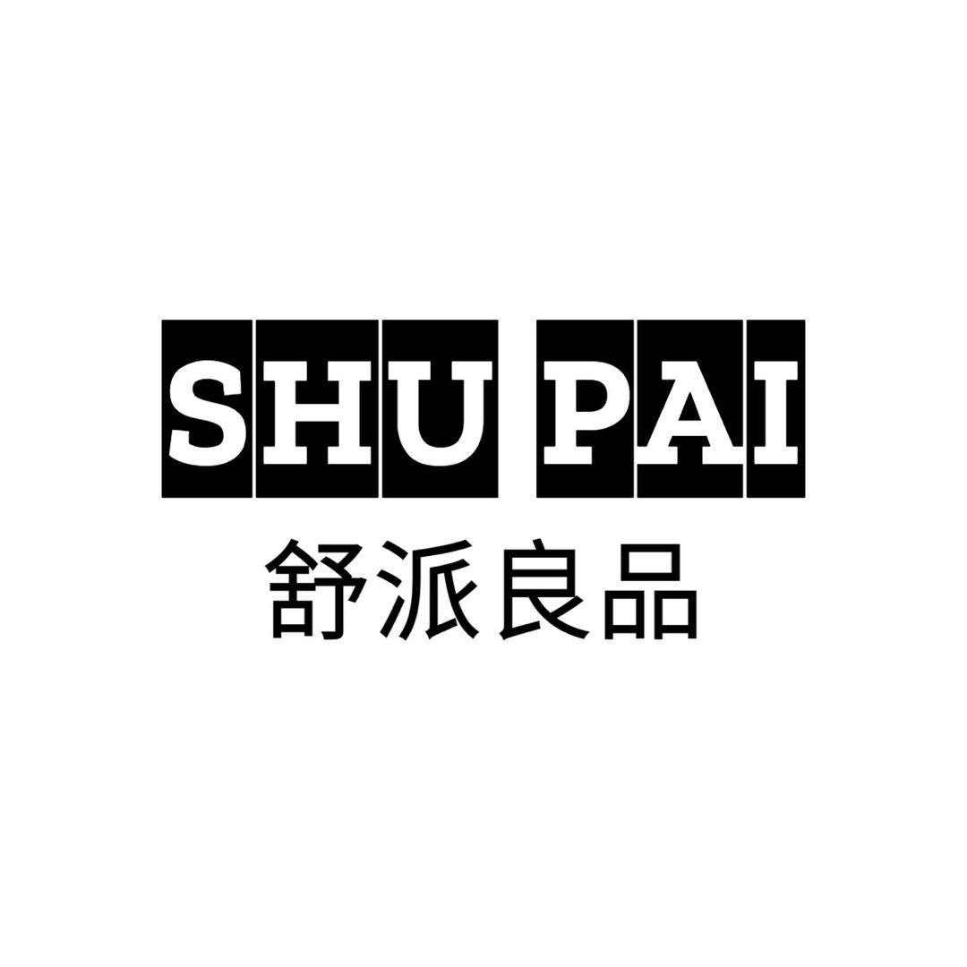 舒派良品SHUPAI