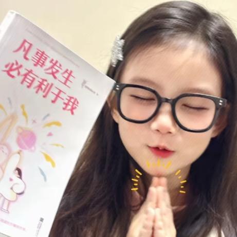 你是人间四月天