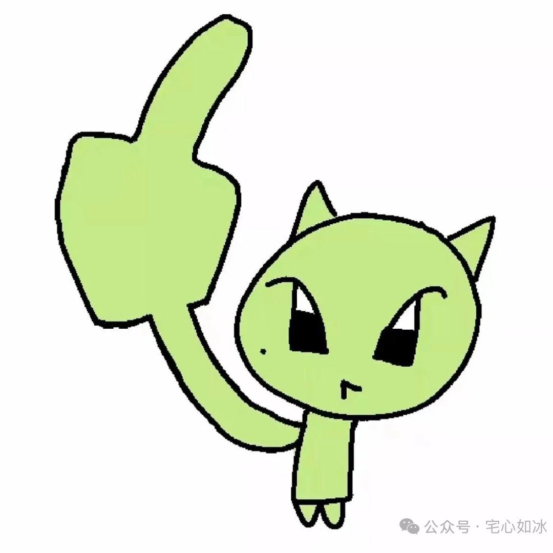 那好吧！