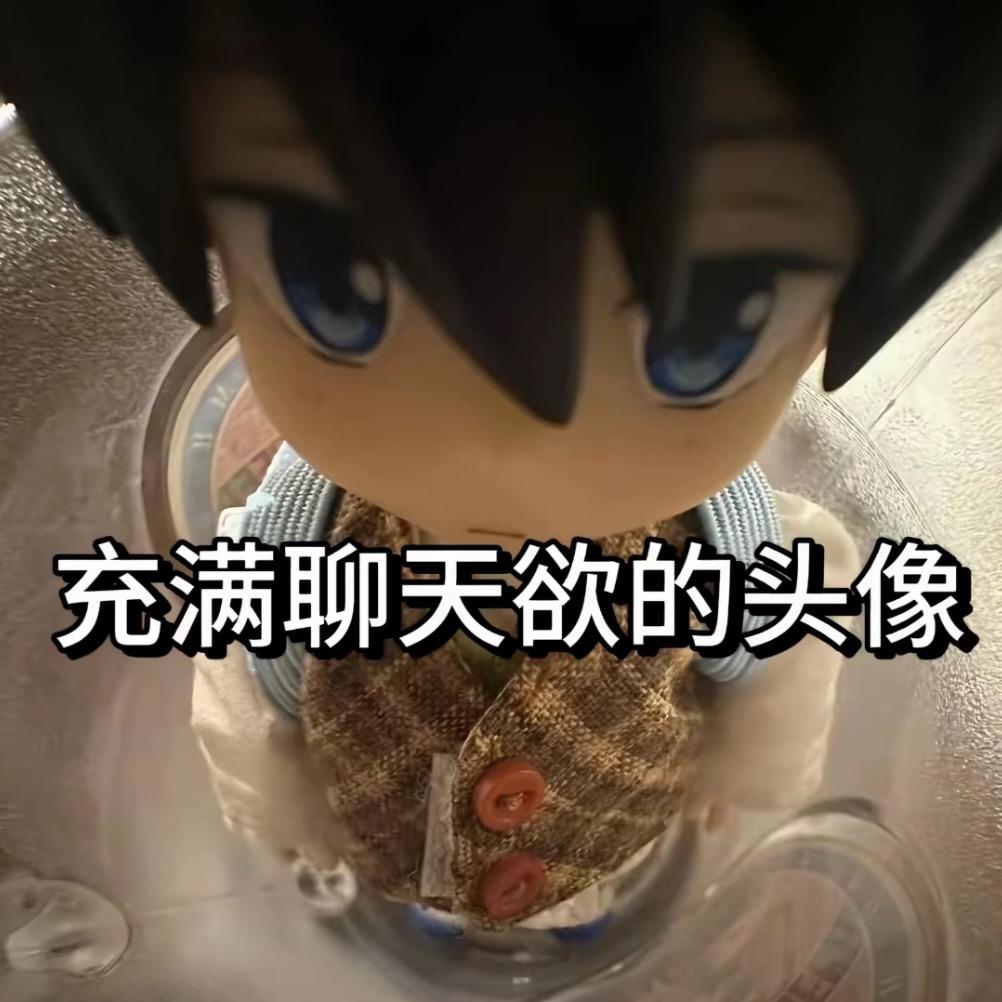 羊式花卷