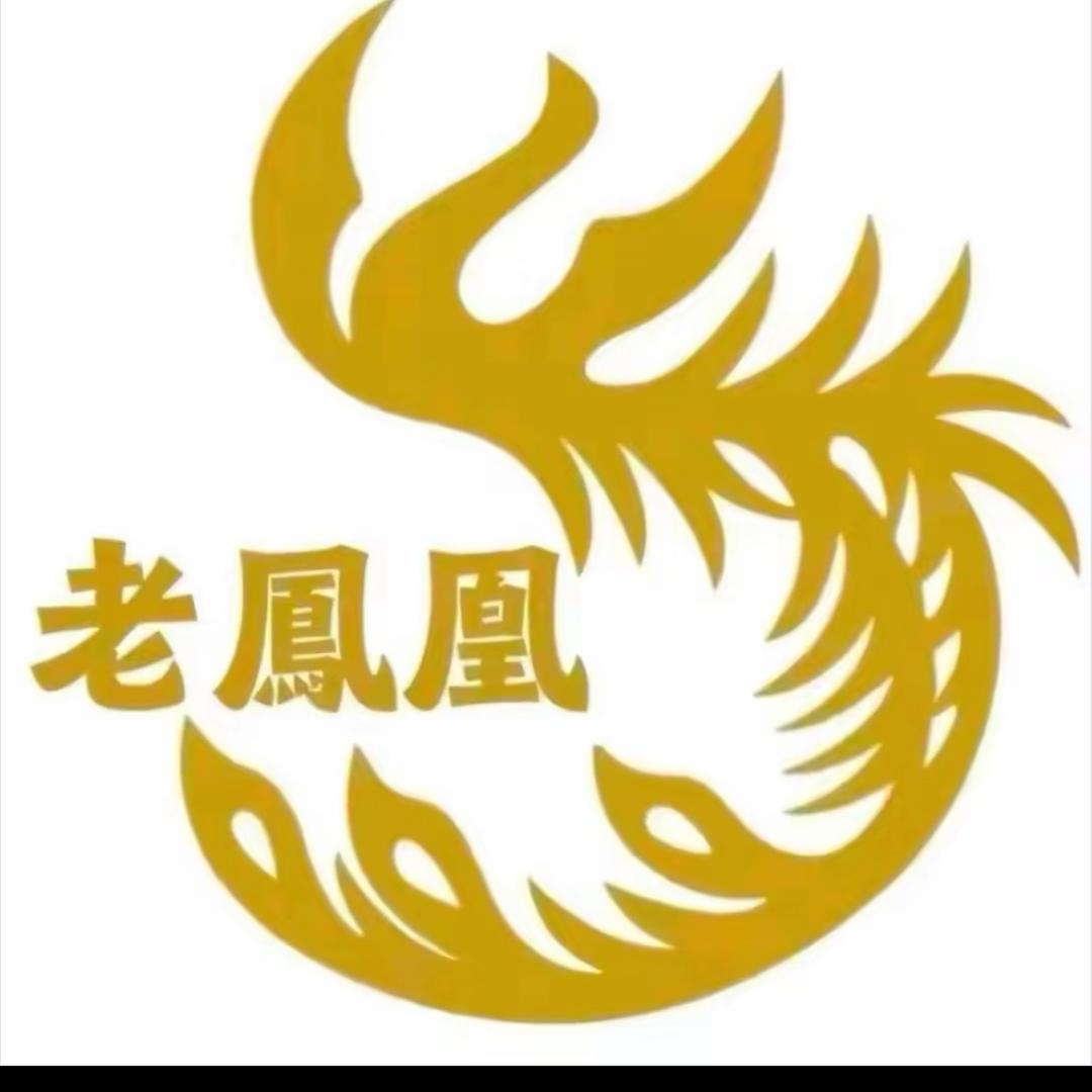 老鳳凰工厂饰品2