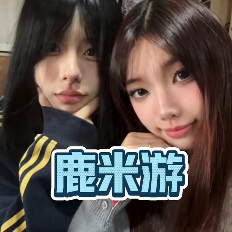 鹿米游电竞馆