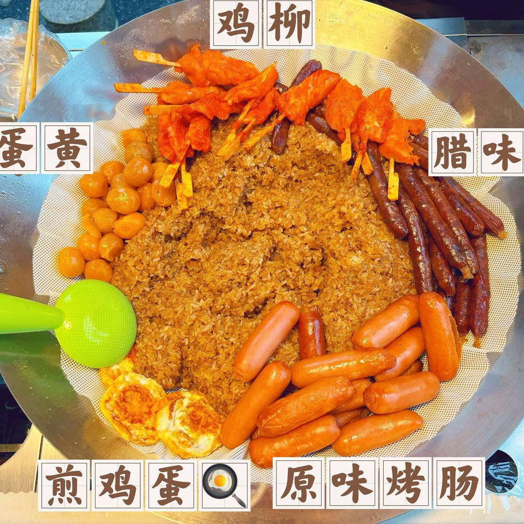 小婷家贵阳糯米饭