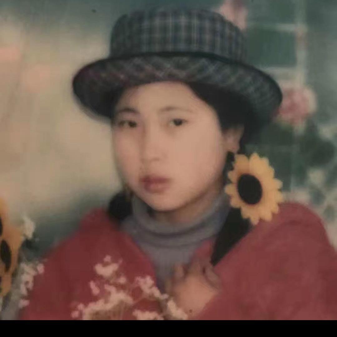 刘三妹🎤