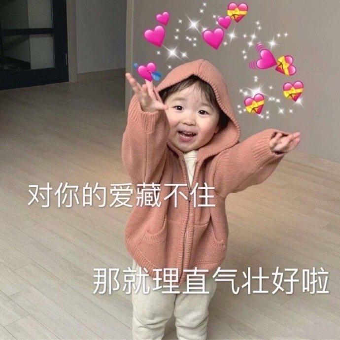 哇哈哈呀哇哈哈