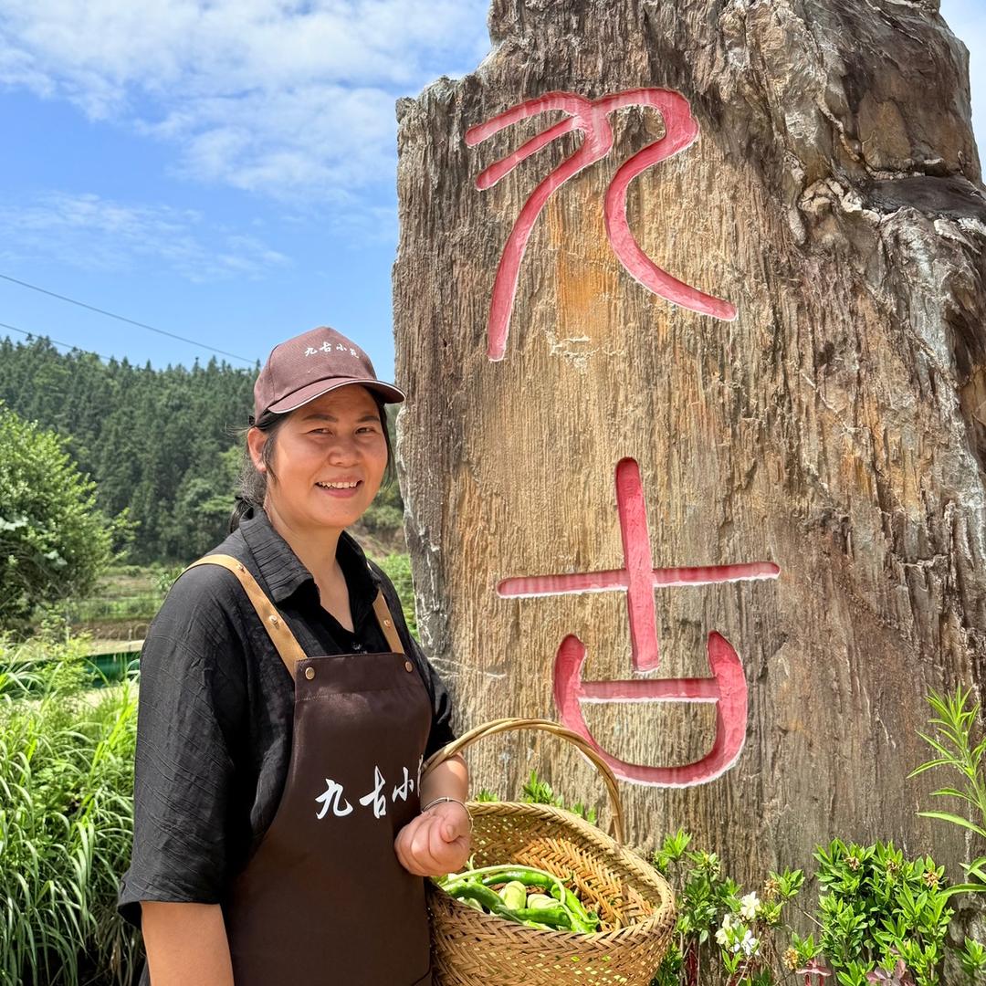 芦头境谷民宿九古小苑
