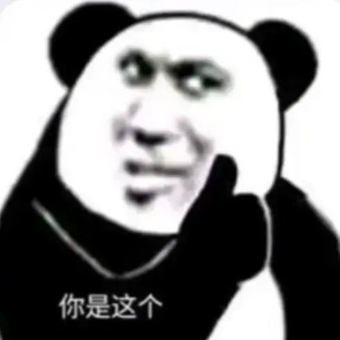 陈老板