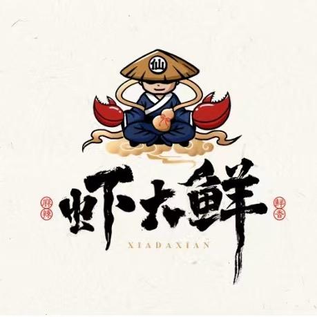 虾大鲜宠粉号