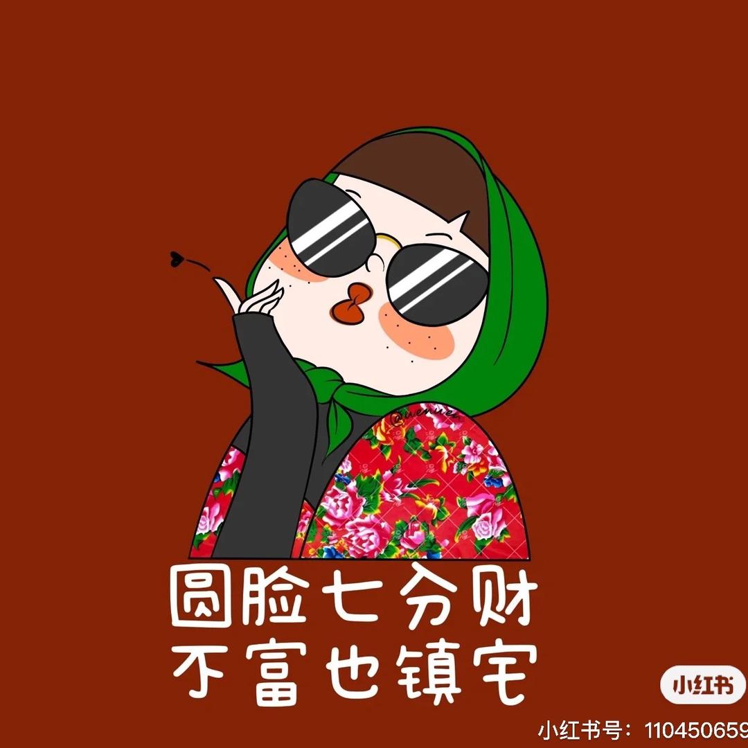 小太阳