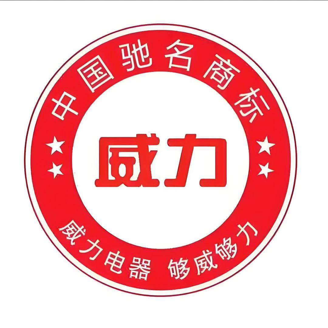 威力电器电风扇