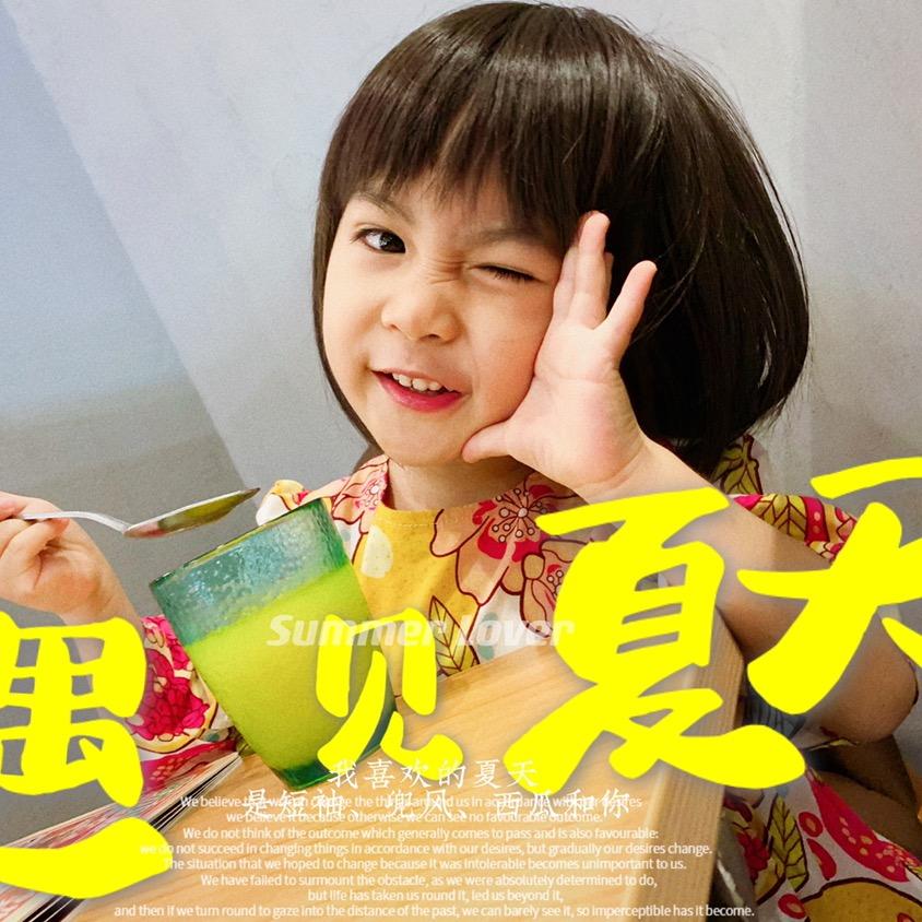 陈妞妞讲粤语
