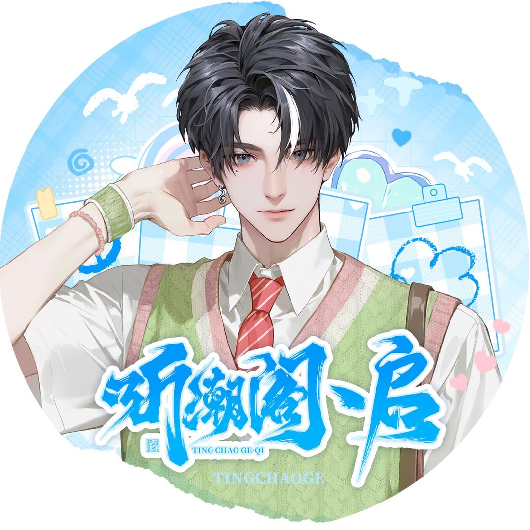 𝑇.黄麒Eros