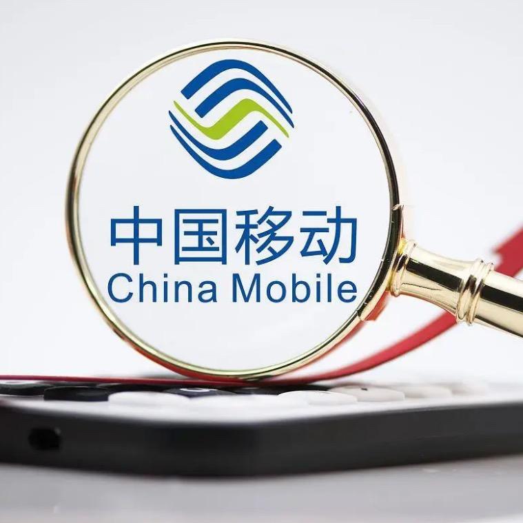 温州移动-找号中心