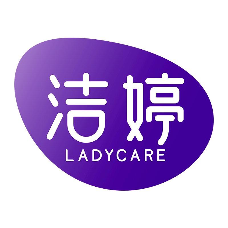 洁婷家居生活旗舰店