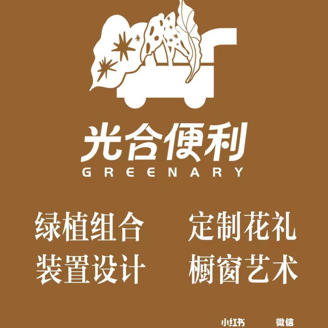 了不起的范爷