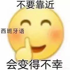 我是不会放弃和金发碧眼美女谈恋爱的