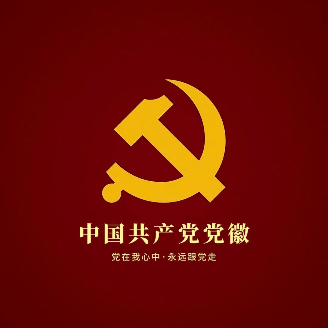 老百姓