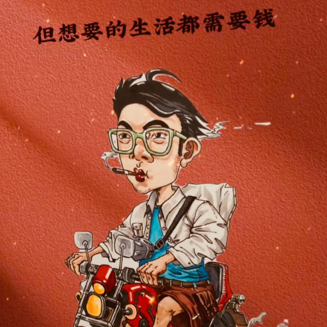 虚伪的世界