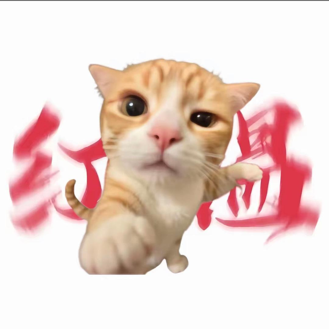青椒