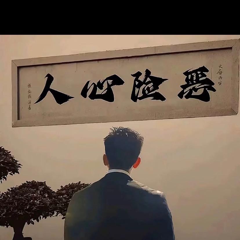 ❤️蒋先生