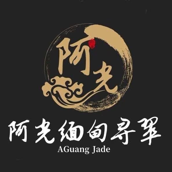 阿龙翡翠优选