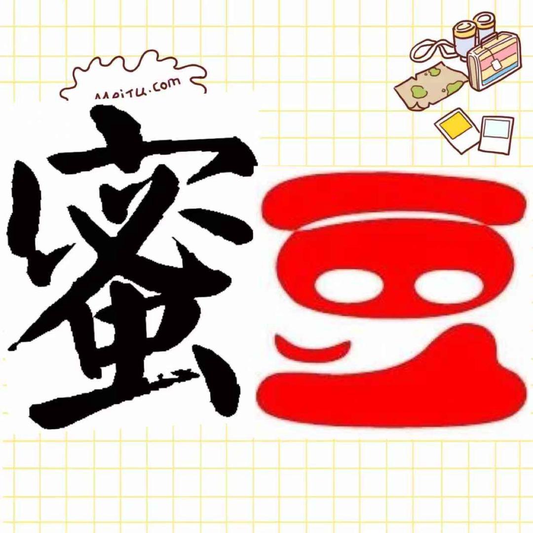 蜜豆童装制衣厂