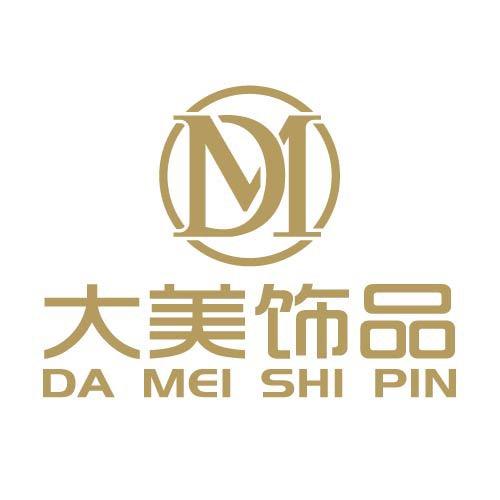 大美饰品