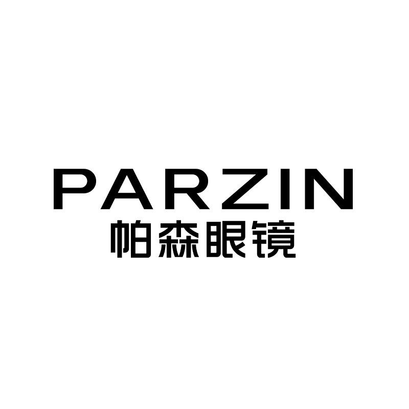 帕森眼镜旗舰店