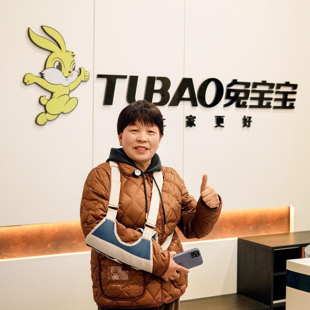 凌云饰业创始人 张静