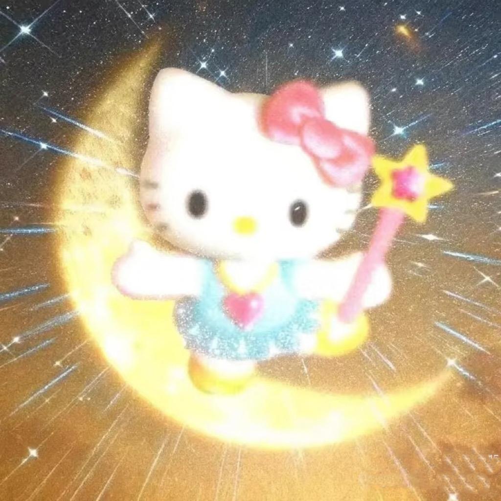 星星到齐了吗