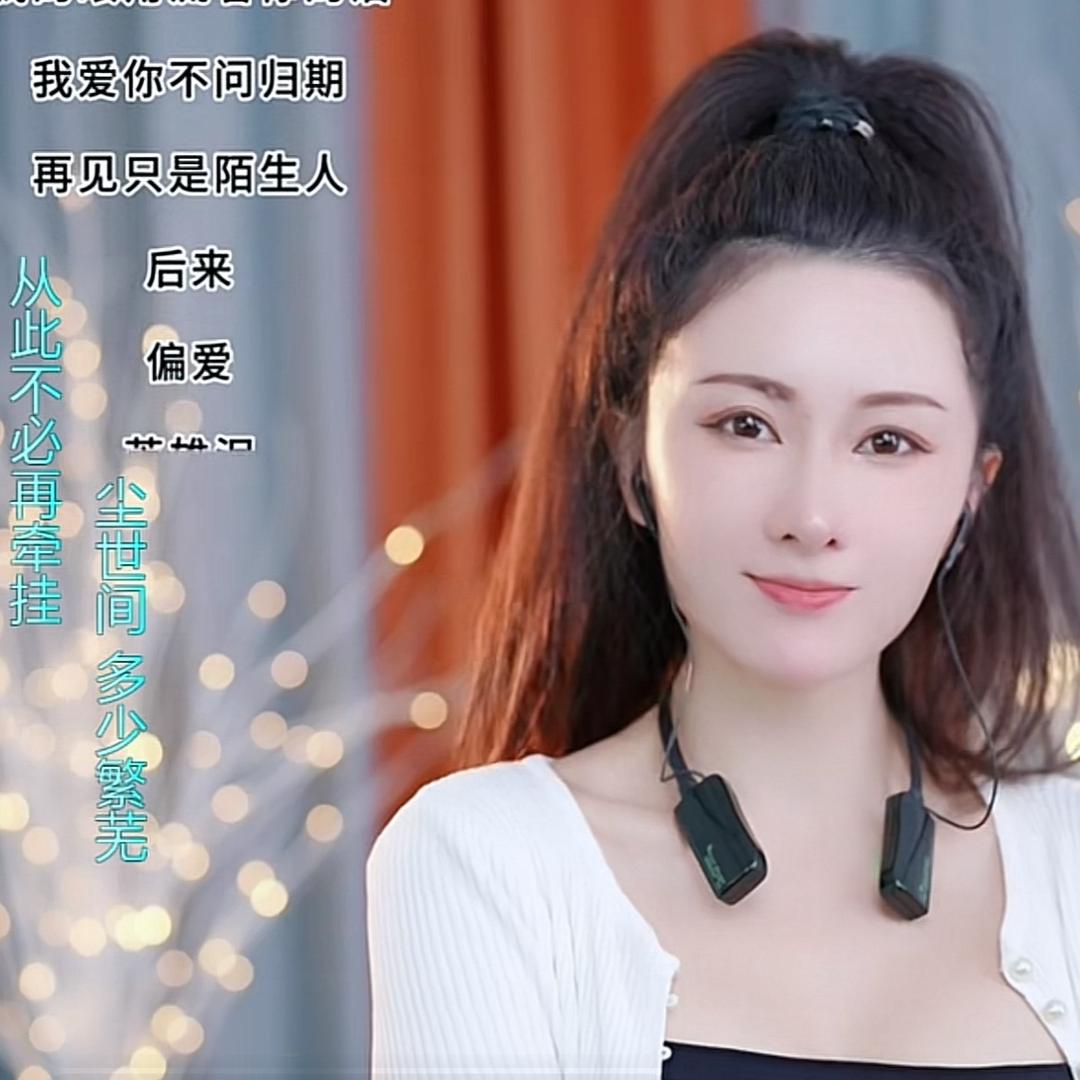 美婷