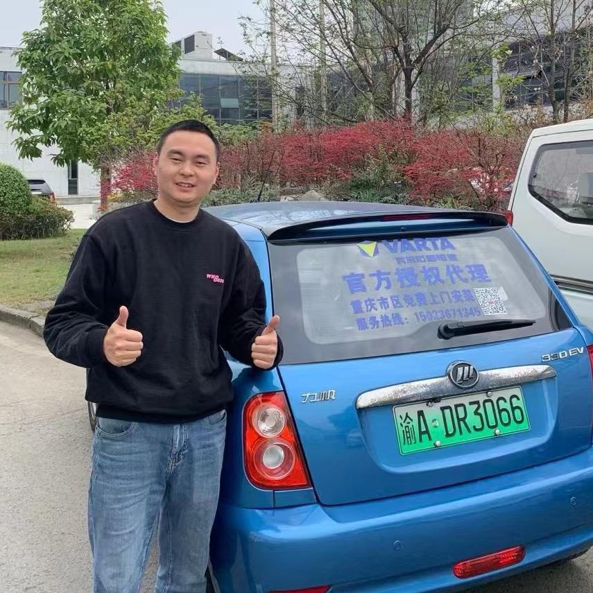 重庆修车的乌棒